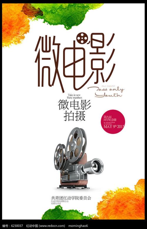 特伦托大学Accounting Diploma