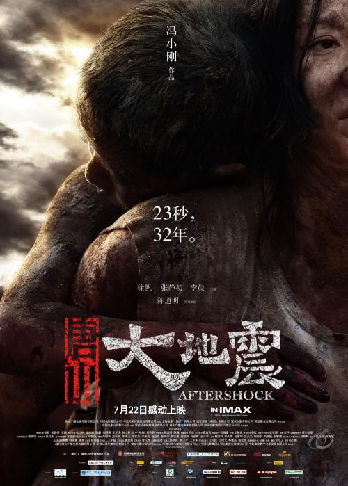 威廉杰瑟普大学文凭办理